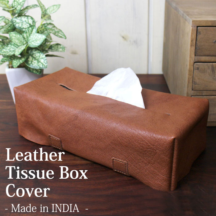 楽天市場 ティッシュケース ティッシュカバー 本革製 レザーティッシュボックスカバー ティッシュボックス レザー アジアン雑貨 エスニック雑貨 あす楽対応 De2 Decoyaエスニック フェアトレード
