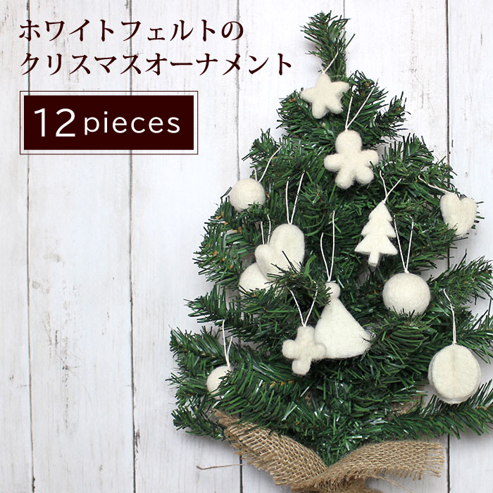 楽天市場】クリスマス オーナメント 飾り【 PeopleTree