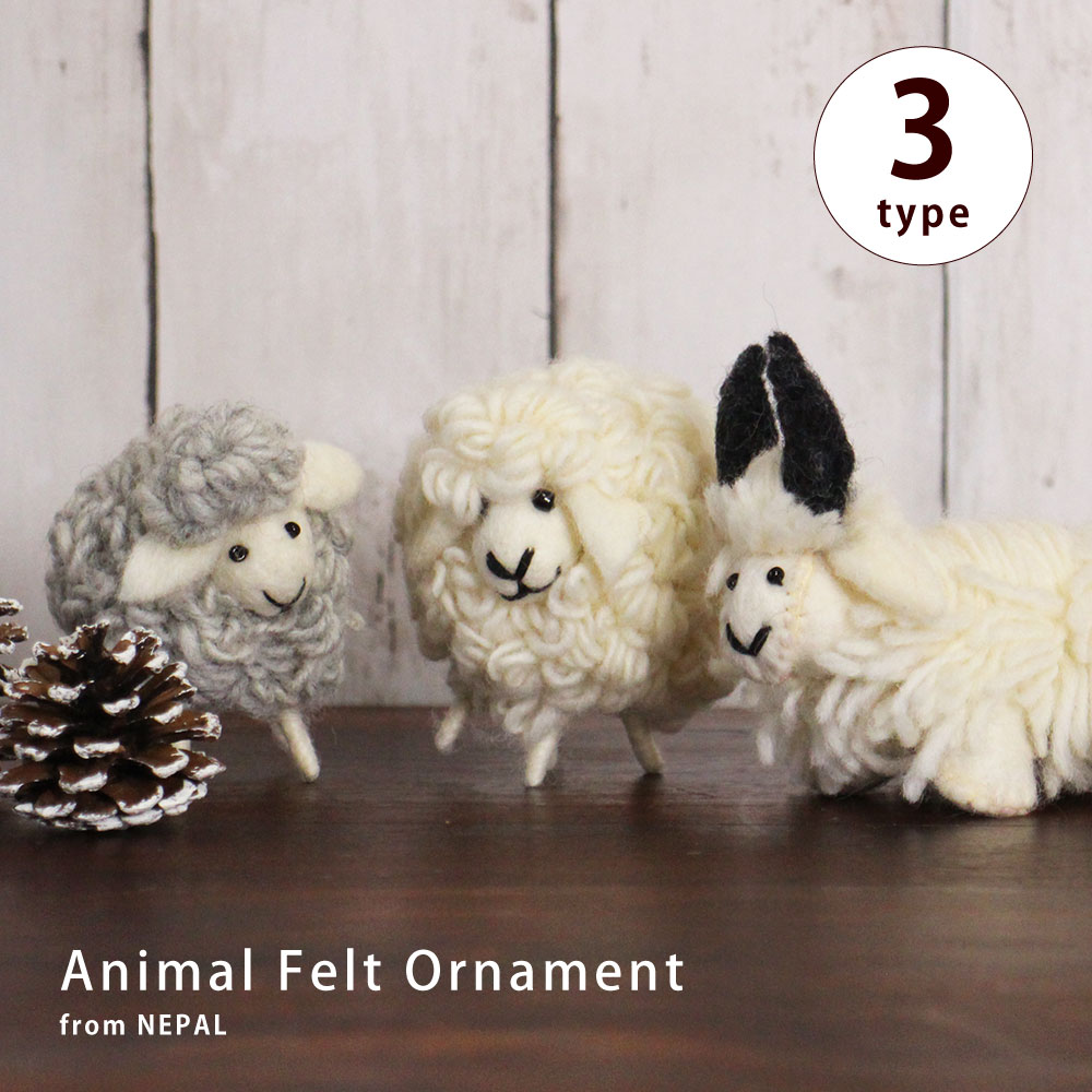 楽天市場】羊毛フェルトひつじ 【1個入】 かわいい羊のぬいぐるみ 羊毛