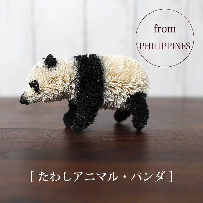 0115166 天然黒曜石パンダ置き物、23.1＊39.3ミリ 0115166 天然黒曜石パンダ置き物、23.1＊39.3ミリ パンダ 置物の