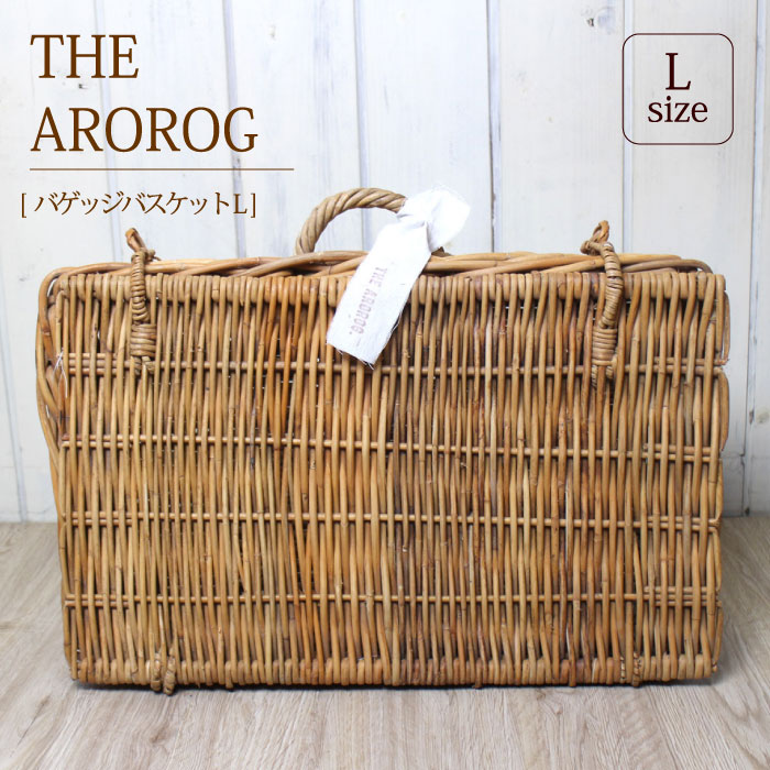 楽天市場】アラログバゲッジバスケットL / かご トランク ナチュラル