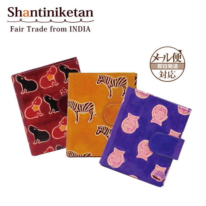 楽天市場】ブックカバー 文庫版 山羊革 レザー【シャンティニケタン