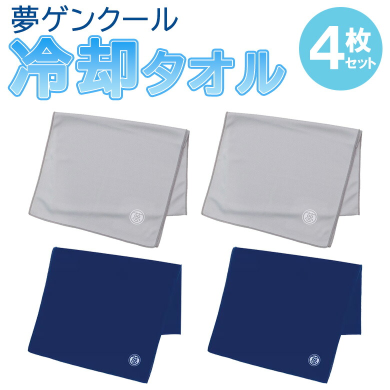 【必見❢　】レフレム系　ディムモアール様限定ハンドタオル。オマケ付き 必見❢ 】レフレム系 ディムモアール様限定ハンドタオル。オマケ付き