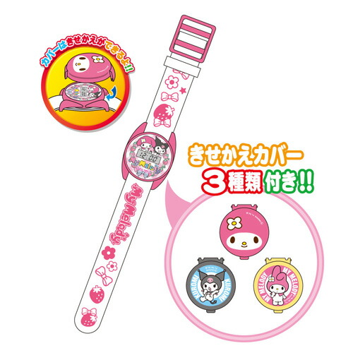 Dejima Online: My Melody kisekae Digi watch | Rakuten Global Market