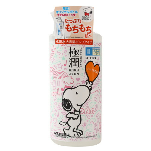 楽天市場 肌ラボ 極潤 スヌーピー ヒアルロン液 大容量ポンプタイプ 400ml ロート製薬 化粧水 恋する肌キュン ヒアルロン酸 Hadarabo Gokujyun Snoopy Peanuts スヌーピー グッズ Dejima Online