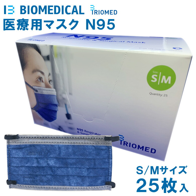 medical mask n95 medical mask n95