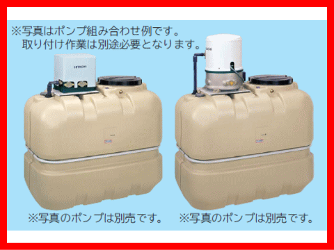 【貨物輸送無料】  日立 UB-500W 角型受水槽（500L） 300W以下の揚水機と取り合わせ 揚水機は別売 【smtb-s】 【RCP】 05P27May16