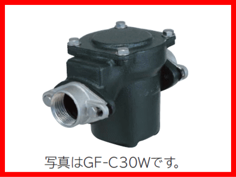 【在庫あり！アウトレット！】日立　GF-C30W　井戸用砂こし器　フランジ口径30mm　鋳鉄製【※新品ですが経年劣化のため梱包不良となっております。箱に傷みがございます。】