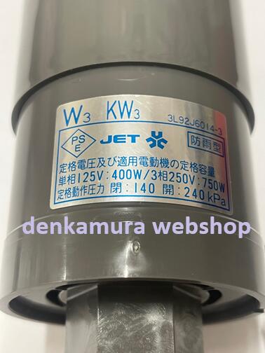 日立 掘り井戸揚水機取りつくろう用 剪断応力取り替えっこ CT-P400J-002 50サイクル/60サイクル兼用  (アツリョク W3 PSH)【返品不可】