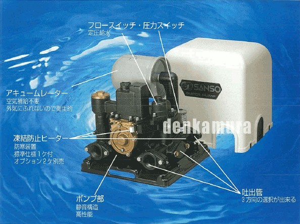 楽天市場】サンソー PAZ-1531AR/PAZ-1531BR 浅井戸用自動ポンプ150W 単