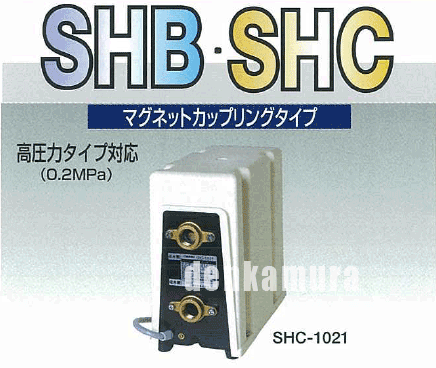 サンソー　SHC-1031B2　給湯加圧ポンプ【高出力】　100W　単相100V　圧力・流量スイッチ式