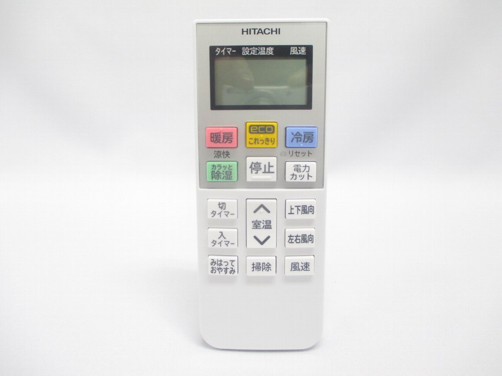 楽天市場】【在庫あり！】【純正品・新品】日立エアコン用のリモコン