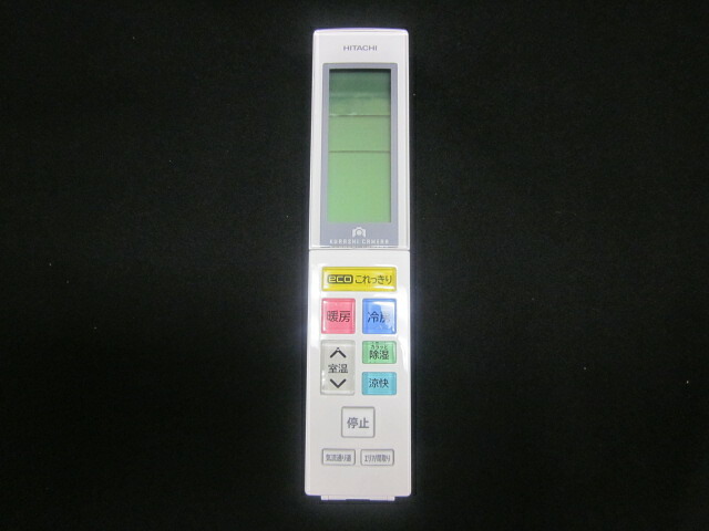 日立純正パーツ　エアコン用リモコン　RAR-7E2　RAS-X28F 109　【RCP】　05P27May16｜でんか村 Web Shop