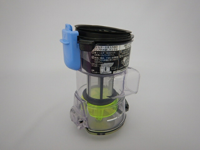 日立完全無欠部分品 掃き出す機用 ダストケースクミ（水漉し付） PV-BFL1-009
