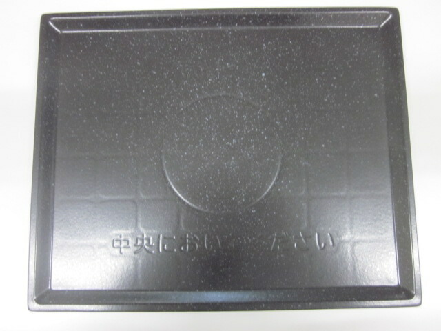日立純然たる部分品 陰電子領域用 速見表一皿 MRO-S7C-014（MRO-S7B-001 あと取り品） 角皿 カクザラ