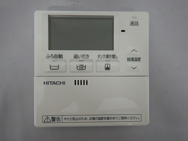 日立 エコキュート用 純然たる遠隔操作（勝手もと用のみ） BER-W2FH-002 【返品不可】