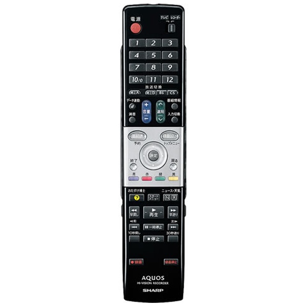 シャープ HI-VISION RECORDERリモコン GA651PA 蓋無 d2ldlup Amazon | シャープ HI-VISION RECORDERリモコン GA651PA 蓋無