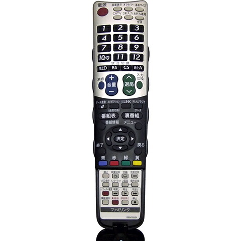【在庫あり!】 SHARP純正パーツ テレビ用リモコン RRMCGB047WJND 0106380454(0106380314、0106380299の代替品) AQUOS シャープ|でんか村 Web Shop