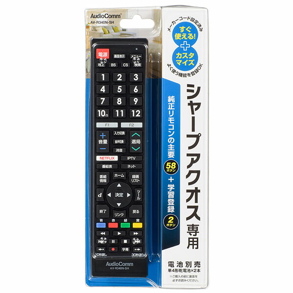 (未使用･未開封品)　SHARP純正パーツ　テレビ用リモコン　0106380413（0106380151の後継品） v1yptgt Amazon | シャープ 純正 0106380603 液晶テレビ用 リモコン