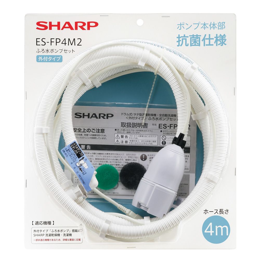 【GW特価】【送料設置費込み】【風呂水ポンプ有】SHARP 7kg 洗濯機 ES-GV7H | 洗濯機：シャープ