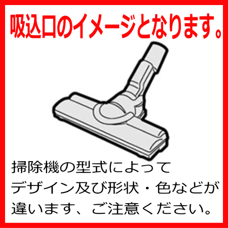 SHARP純正パーツ 掃除機用吸込口 2179350757(ホワイトブルー) シャープ 05P27May16