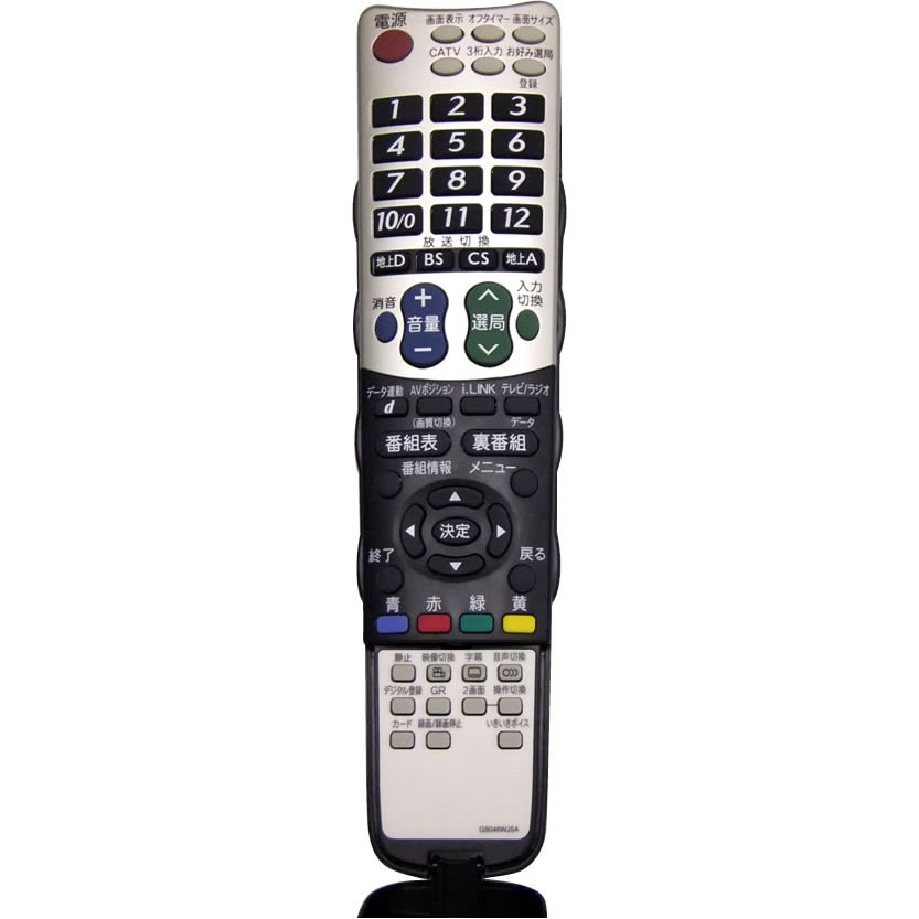 【在庫あり！】【メール便発送も可能】  SHARP純正パーツ テレビ用リモコン 0106380410（0106380185の代替品） CGB046WJN1  AQUOS シャープ 【RCP】 05P27May16