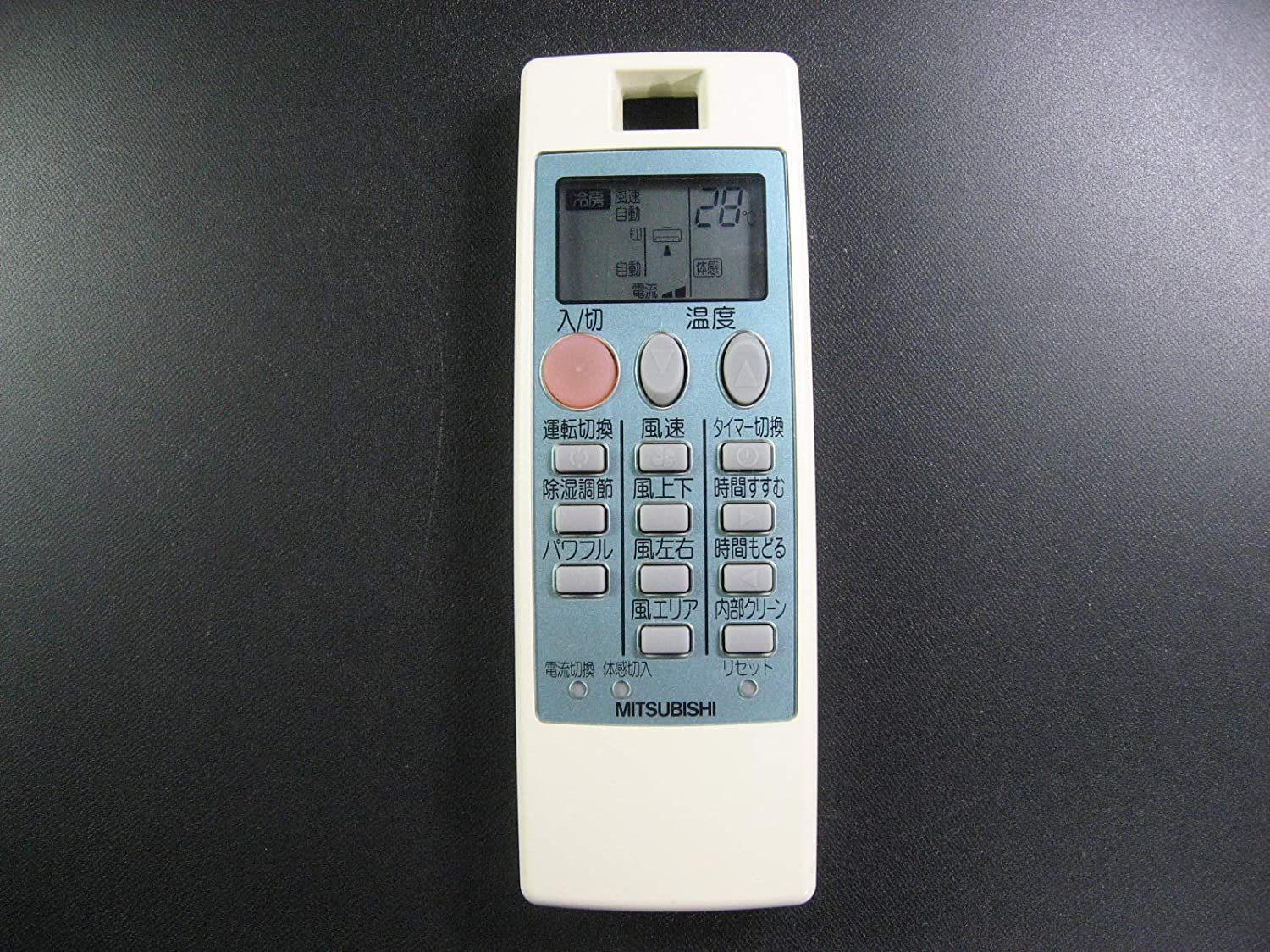 MITSUBISHI 三菱エアコン用リモコン　UG4点セット m214h1426.jpg