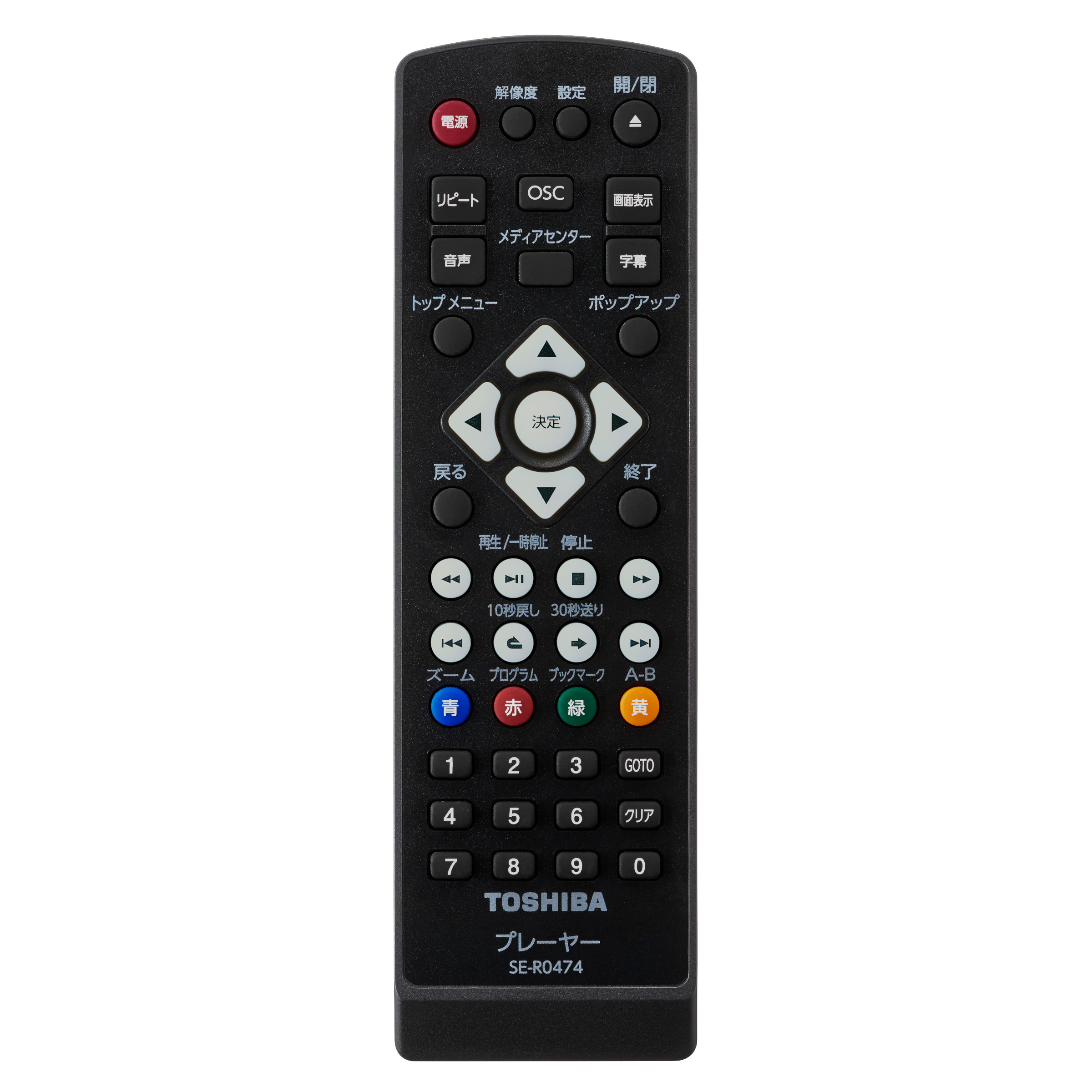 東芝 ＤＶＤプレイヤー リモコン SE-R0455 79106336 楽天市場】【純正品・新品】東芝ブルーレイディスクプレーヤー用
