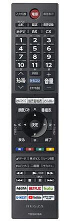 リモコン 楽天市場】東芝純正パーツ テレビ用リモコン CT-90495 X8900Kシリーズ