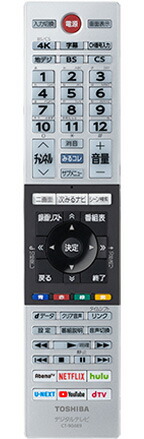 楽天市場】東芝REGZAテレビ用リモコンCT-90478(東芝部品コード