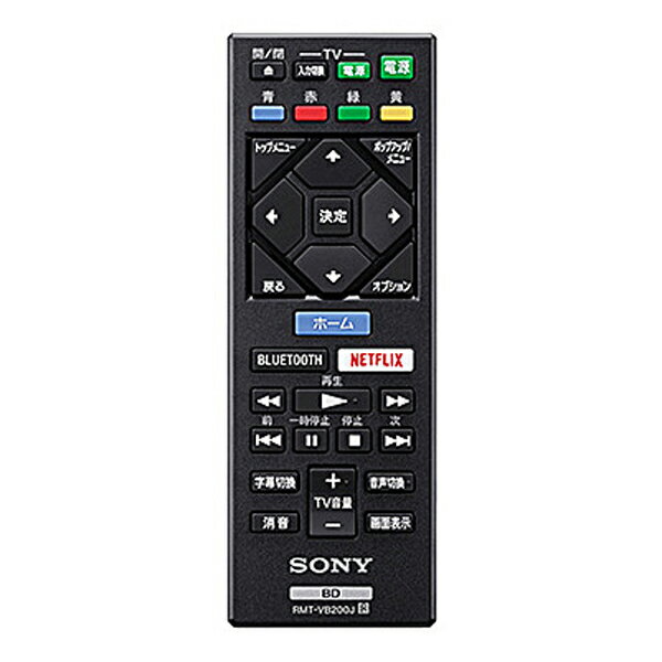 楽天市場】【在庫あり！】【売り切り品】【純正品・新品】ソニー