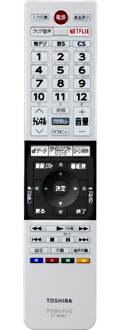 SHARP/シャープ 液晶テレビ用　リモコン＜ホワイト系＞ [0106380498] (0106380498) 楽天市場】【メール便発送も可能】 SHARP純正パーツ テレビ用