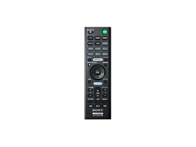 しぃちゃん　サウンドバー 黒 リモコン付き3台セット 新品 SONY ソニー RMT-AH301J 純正 サウンドバー HT-MT300用