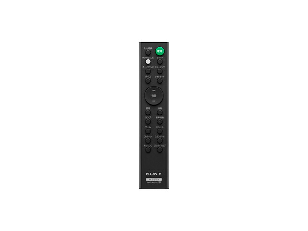 【美品】【SONY】HT-S200Fサウンドスピーカー(本体、リモコン、電源) 楽天市場】ソニー サウンドバーリモコン RMT-AH410J 適応機種