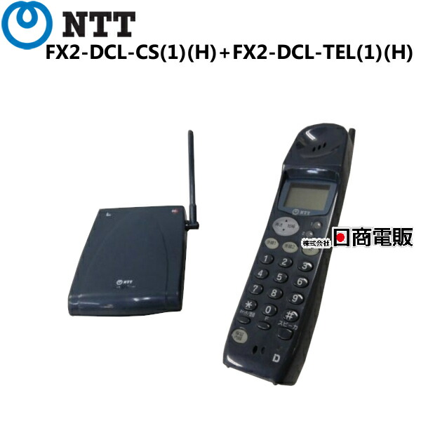 楽天市場】【中古】TEL/FAX 切り替えキット富士ゼロックス/FUJI XEROX