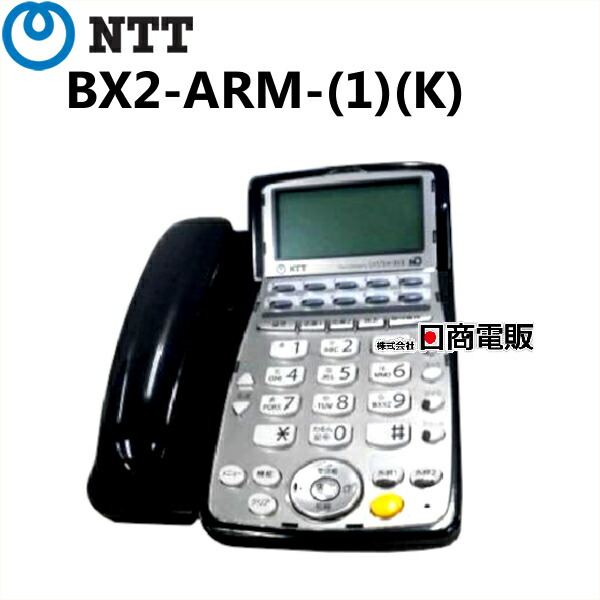 Panasonic - パナソニック Telsh-V 12キー漢字表示電話機　(VB-E411KA-KS VB-E411KA-KS | 日本電話取引センター（中古ビジネスホン通販）