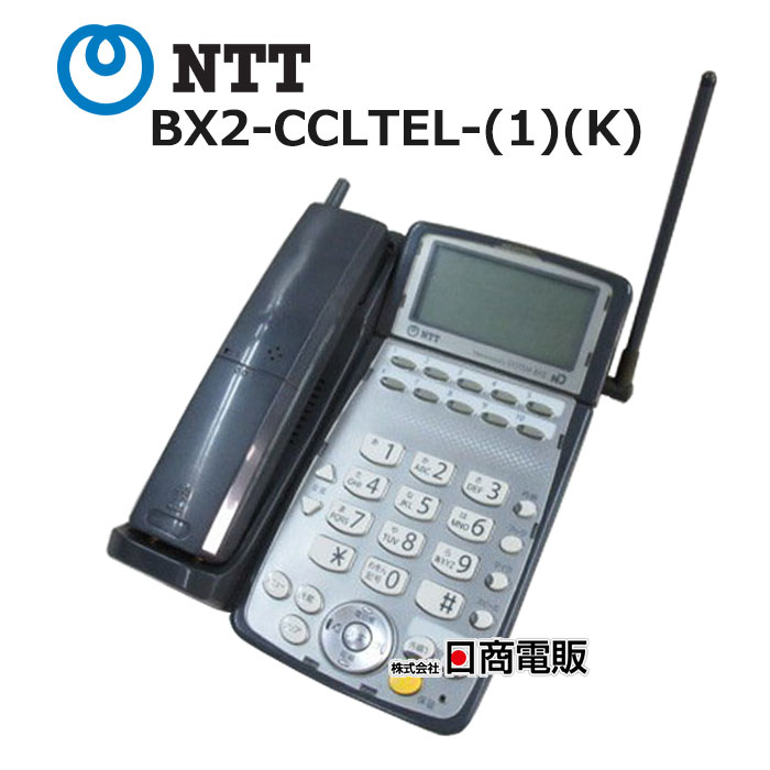 楽天市場】【中古】WX330JE D 黒WILLCOM/ウィルコム PHS電話機