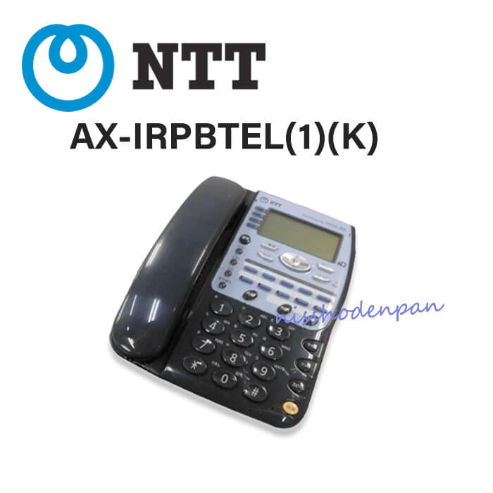 楽天市場】【中古】AX-ARMBTEL(1)(W) NTT AX アナログ用主装置内蔵型