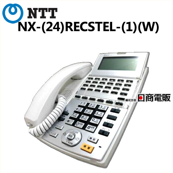 楽天市場】NTT東日本 ZX-(24)RECSTEL-(1)(K) 24ボタンスター録音