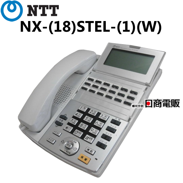 NX-(24)RECSTEL-(1)(W) NTT NX 24ボタン録音スター電話機 オフィス用品