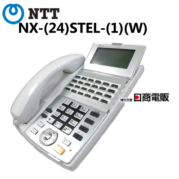 楽天市場】【中古】NX-(24)RECSTEL-(1)(W)NTT αNX24ボタンスター録音