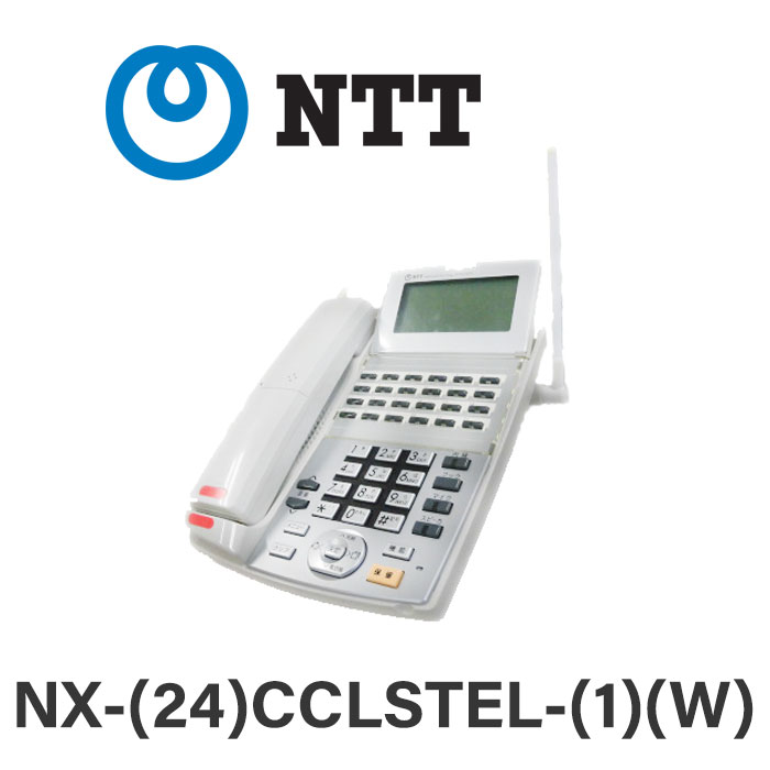 楽天市場】【中古】NX-(24)RECSTEL-(1)(W)NTT αNX24ボタンスター録音