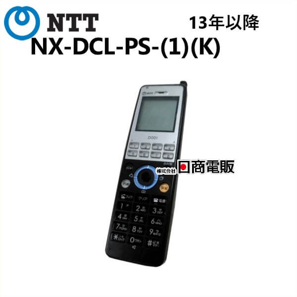 楽天市場】【中古】【充電台なし】NX-DCL-PS-(1)(K) (D001) NTT NX用