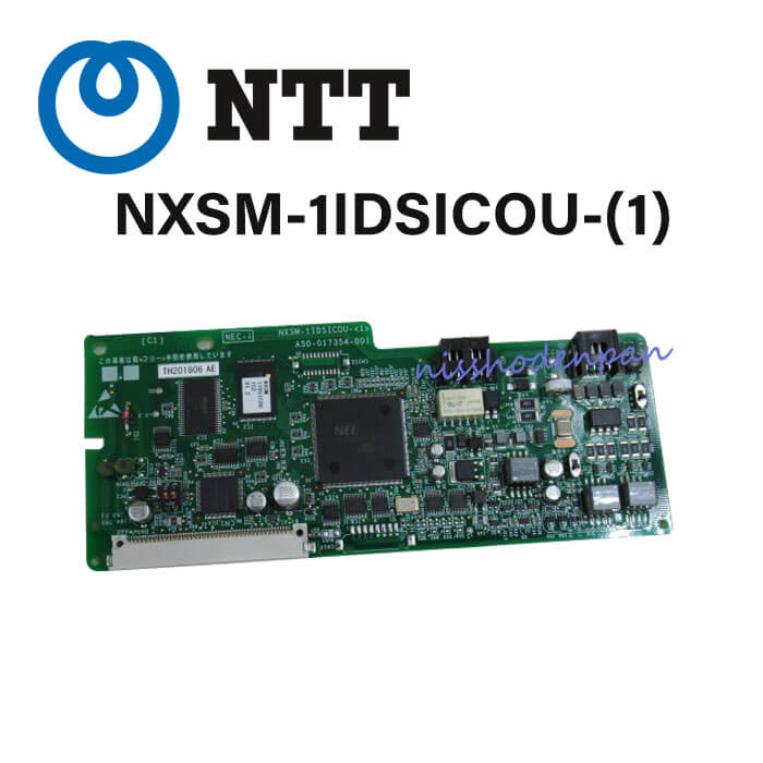 中古 NXSM-1IDSICOU- 海外最新 1 NTT 即発送可能 αNXSM ビジネスホン 電話機 業務用 本体 1回線ISDNユニット