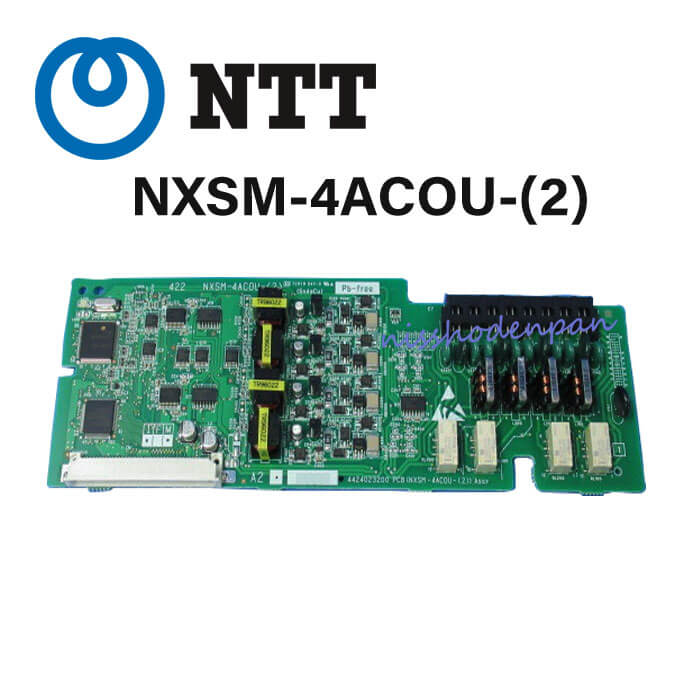 【中古】NTT NXSM 4BRU ＜2＞ 7枚 NXSM-4BRU-(2) 4chIP局線ユニット基板｜NTT中古ビジネスフォン販売店