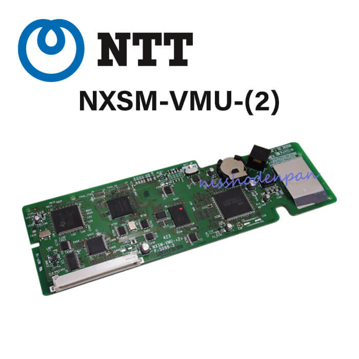 楽天市場】【中古】NXSM-4BRU-(2) NTT αNX-S/M 4chブロードバンド