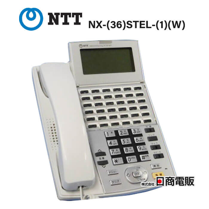 GX-(36)IPFBTEL-(1)(W) NTT αGX 36ボタンISDN停電バス電話機 ビジネス