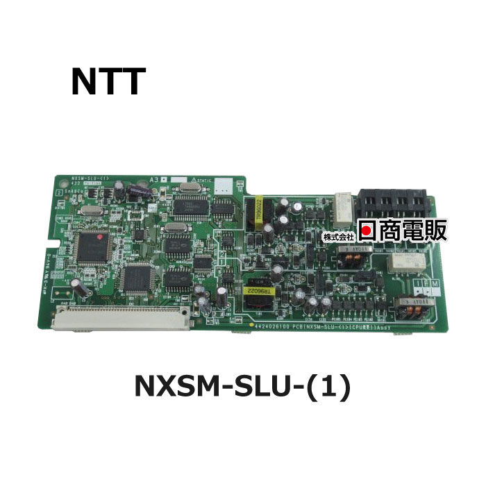 【中古】NXSM-SLU-(1)NTT αNXSM 単体電話社会的単位【商行為電話機 御勤め用 電話 本体】