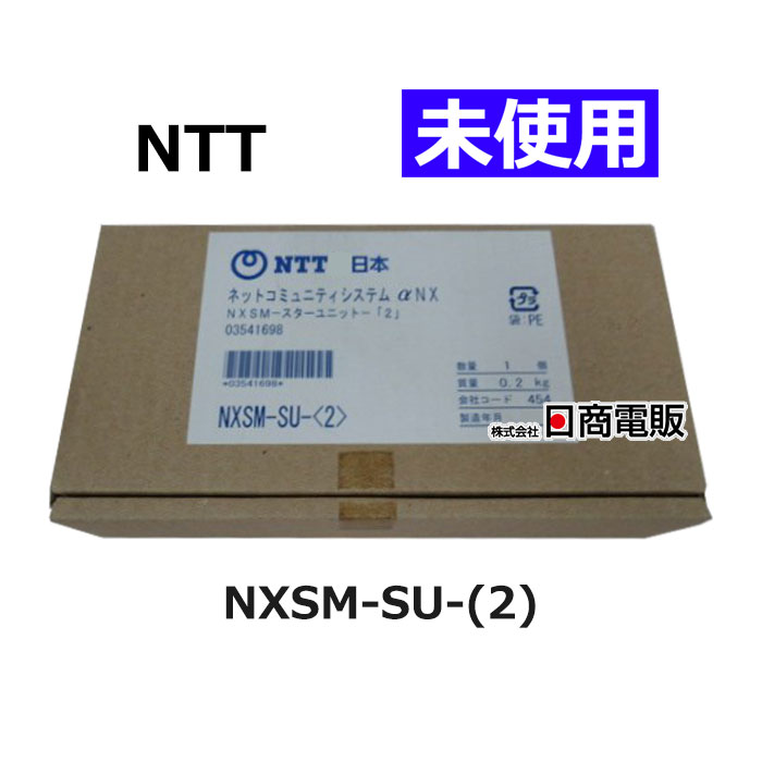 【未当て嵌める品】 \u003cBR\u003eNXSM-SU-(2) \u003cBR\u003eNTT αN1･αNXII相応う S/M型主とり備える用 \u003cBR\u003e10多役立つこと電話(はやりっ子)社会的単位 \u003cBR\u003e【商行為電話機 お役目用 電話 本体】 \u003cBR\u003e\u003cBR\u003e