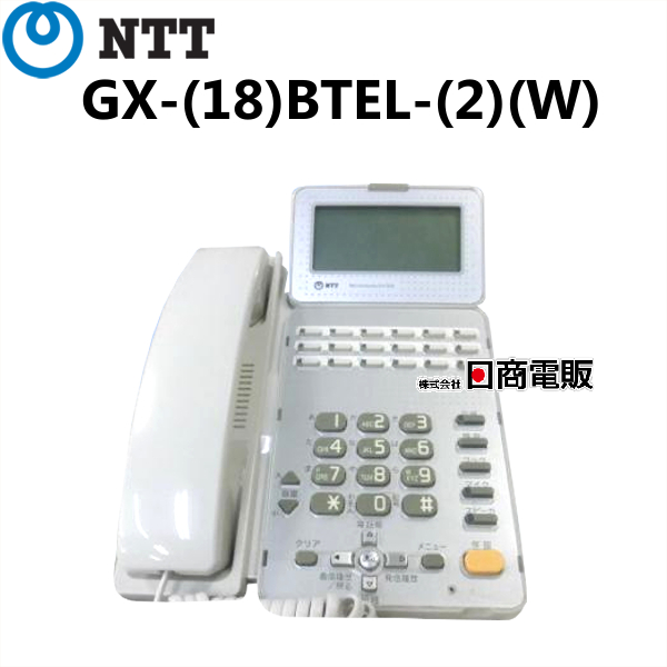 新品 GX-(18)BTEL-(2)(W) NTT バス18キー 電話機-